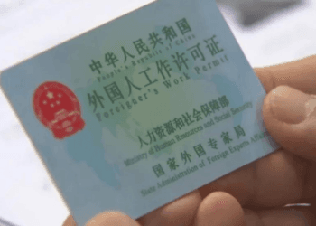 No Transfer, No Experience … New Policies Ease Work Permits