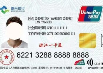 Foreigns’ new ID card, don’t need to take your passport any more