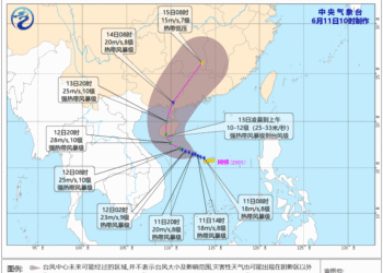 Level IV Alert, Typhoon “Wutip” to Make Landfall in China on Fri