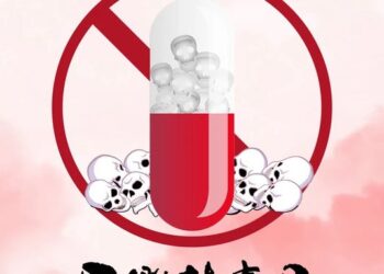 China Expands Drug Control Efforts with 13 New Substance Bans