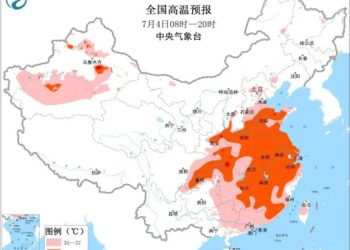 Yellow alert for high temperatures:  35℃, 37℃, or even above 40℃