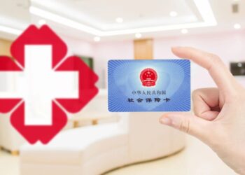 Declining Participation in China’s Health Insurance Scheme Raises Concerns