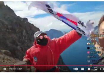 South Korean Tourist Stopped for Waving National Flag at China’s Changbai Mountain