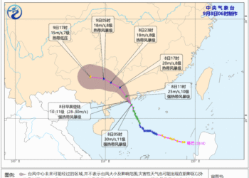 Typhoon Tapah, the 16th of 2025, Strengthens and Targets Southern China