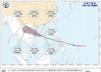 Hainan Ramps Up Emergency Response as Typhoon Bualoi Approaches
