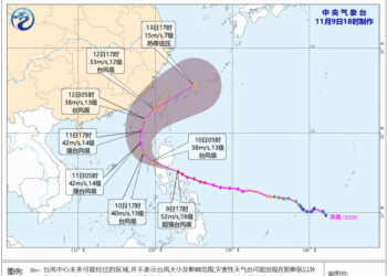 China Issues Marine Emergency Response as Typhoon Fung-wong Approaches