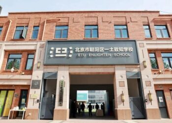 Beijing’s Prestigious Etu Zhizhi School Faces Financial Crisis Amid Alleged Mismanagement