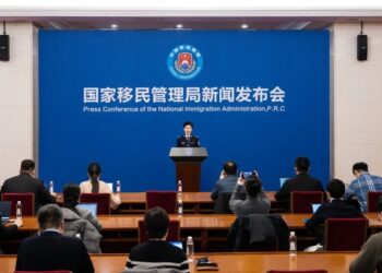 China Records 697 Million Cross-Border Trips in 2025, Up 14.2% Year-on-Year