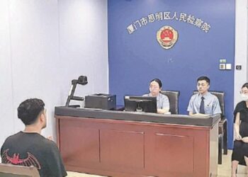 A Foreign License, A Legal Question, and A Lesson in Fairness