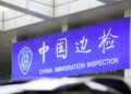 China Adds 2 More Countries to 240-hour Visa-Free Transit Program